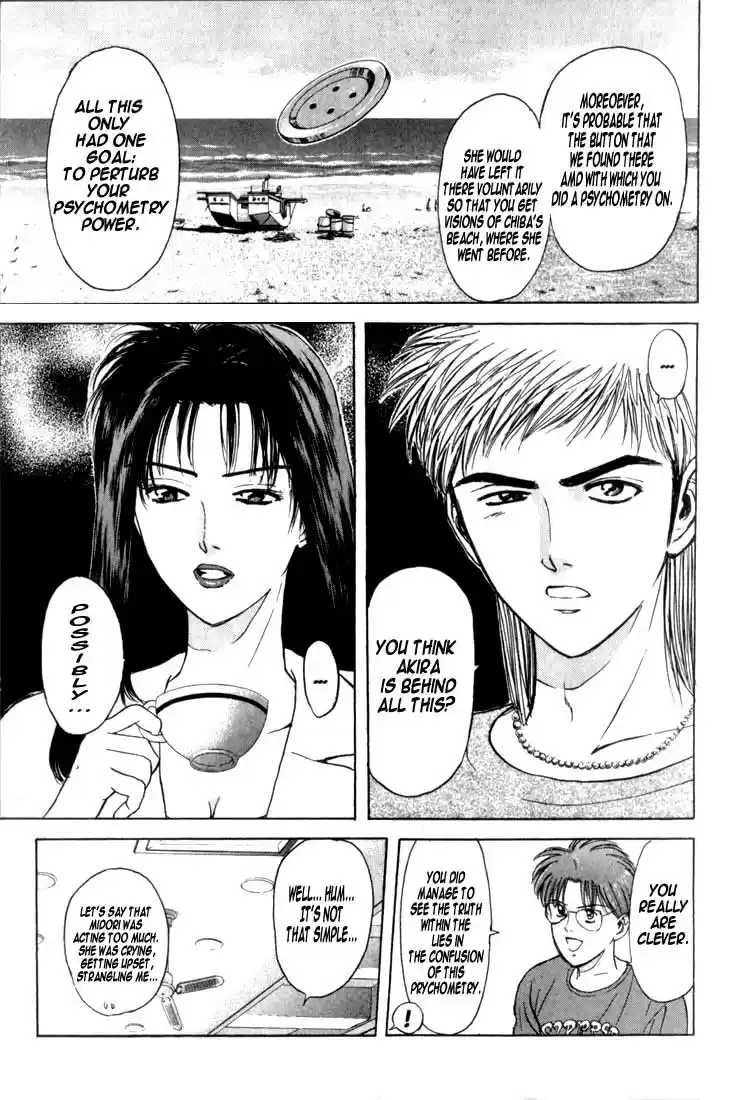 Psychometrer Eiji Vol.9 Ch.67