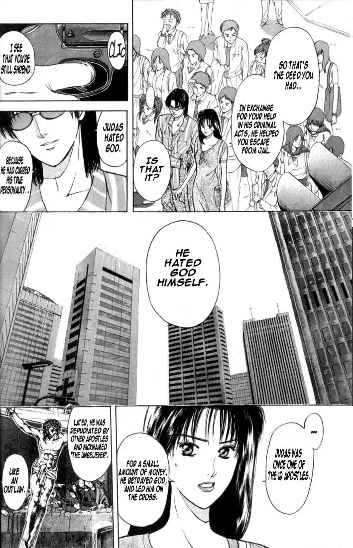 Psychometrer Eiji Vol.9 Ch.67