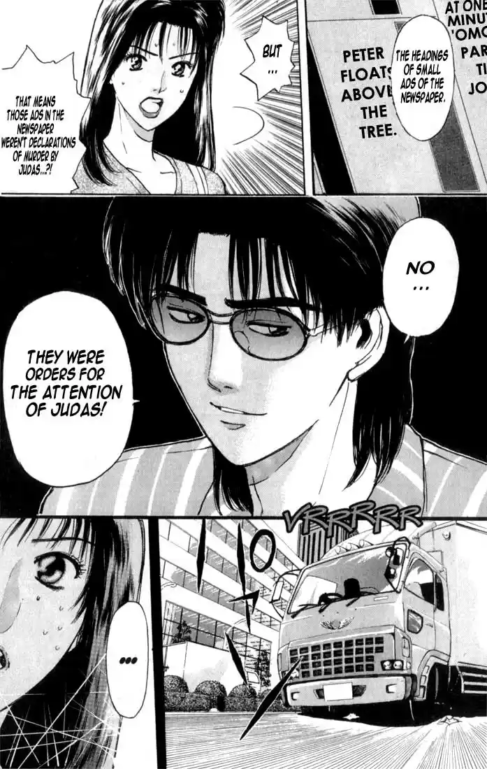 Psychometrer Eiji Vol.9 Ch.67