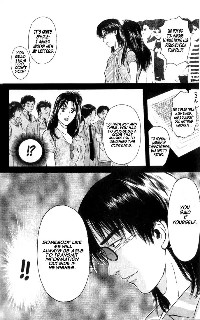 Psychometrer Eiji Vol.9 Ch.67