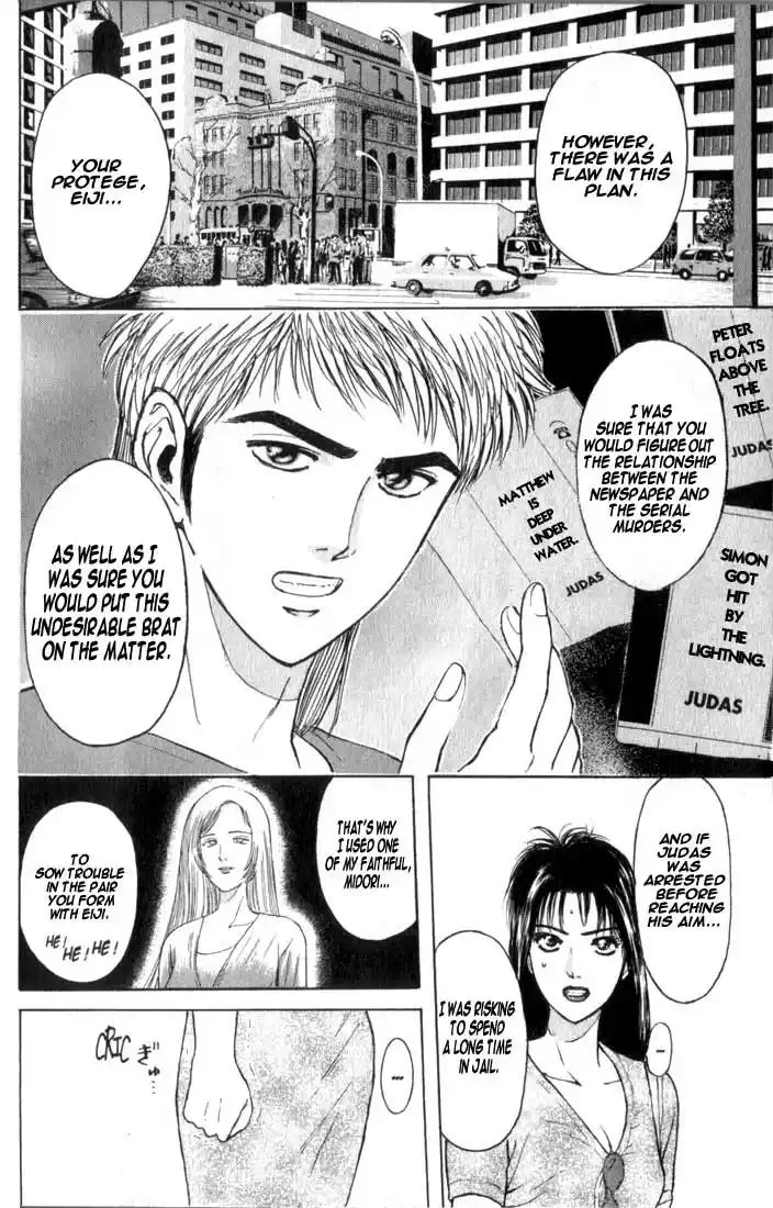 Psychometrer Eiji Vol.9 Ch.67