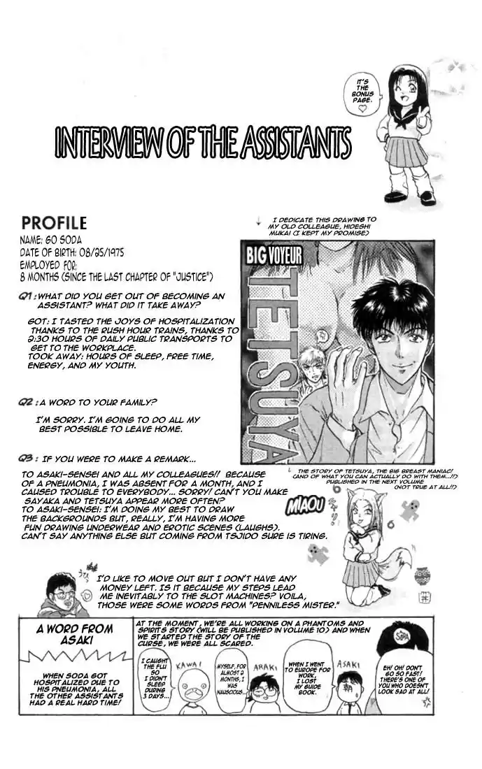 Psychometrer Eiji Vol.9 Ch.67