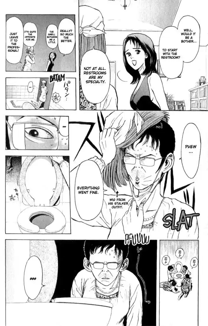 Psychometrer Eiji Vol.9 Ch.68