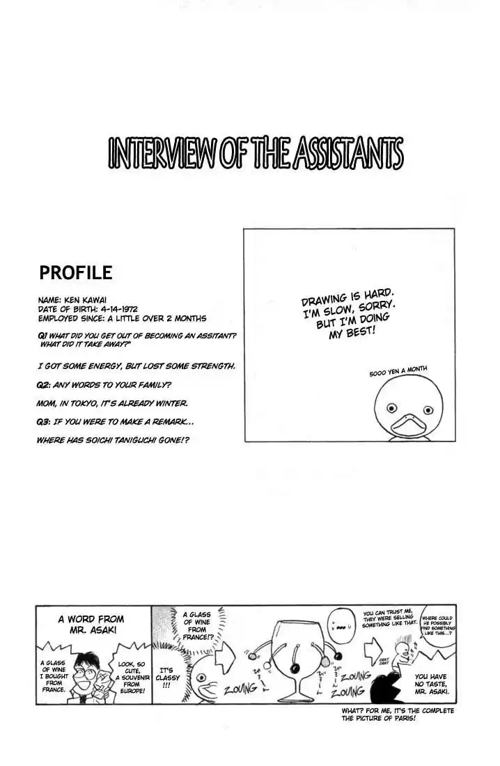 Psychometrer Eiji Vol.9 Ch.68