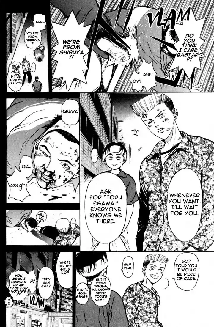 Psychometrer Eiji Vol.9 Ch.69