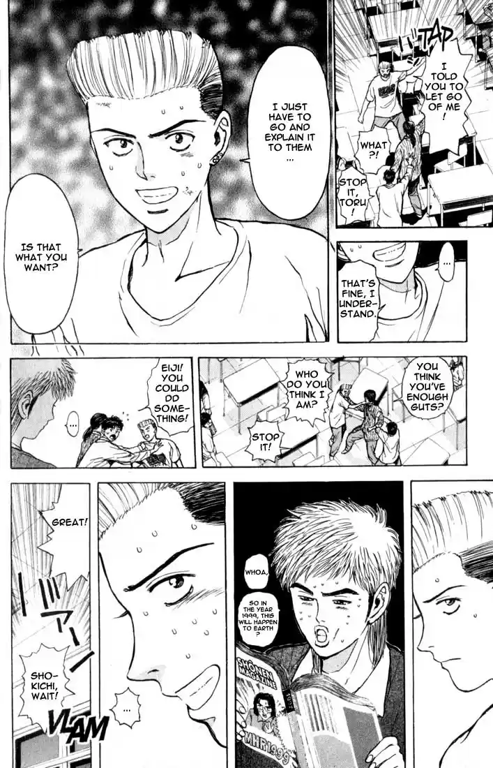 Psychometrer Eiji Vol.9 Ch.69