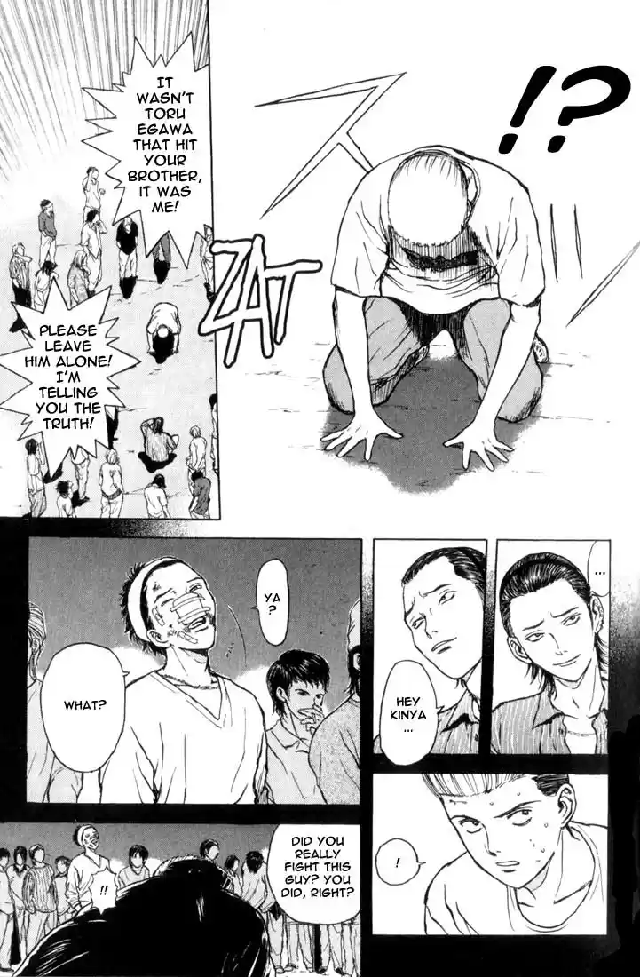 Psychometrer Eiji Vol.9 Ch.69