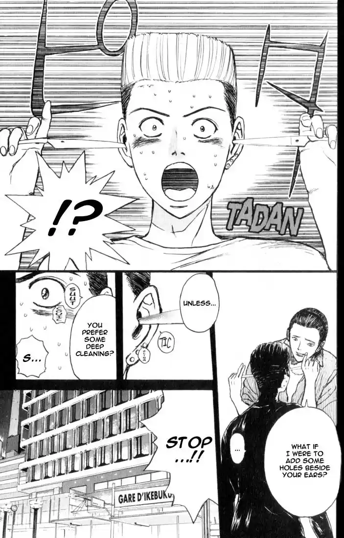 Psychometrer Eiji Vol.9 Ch.69