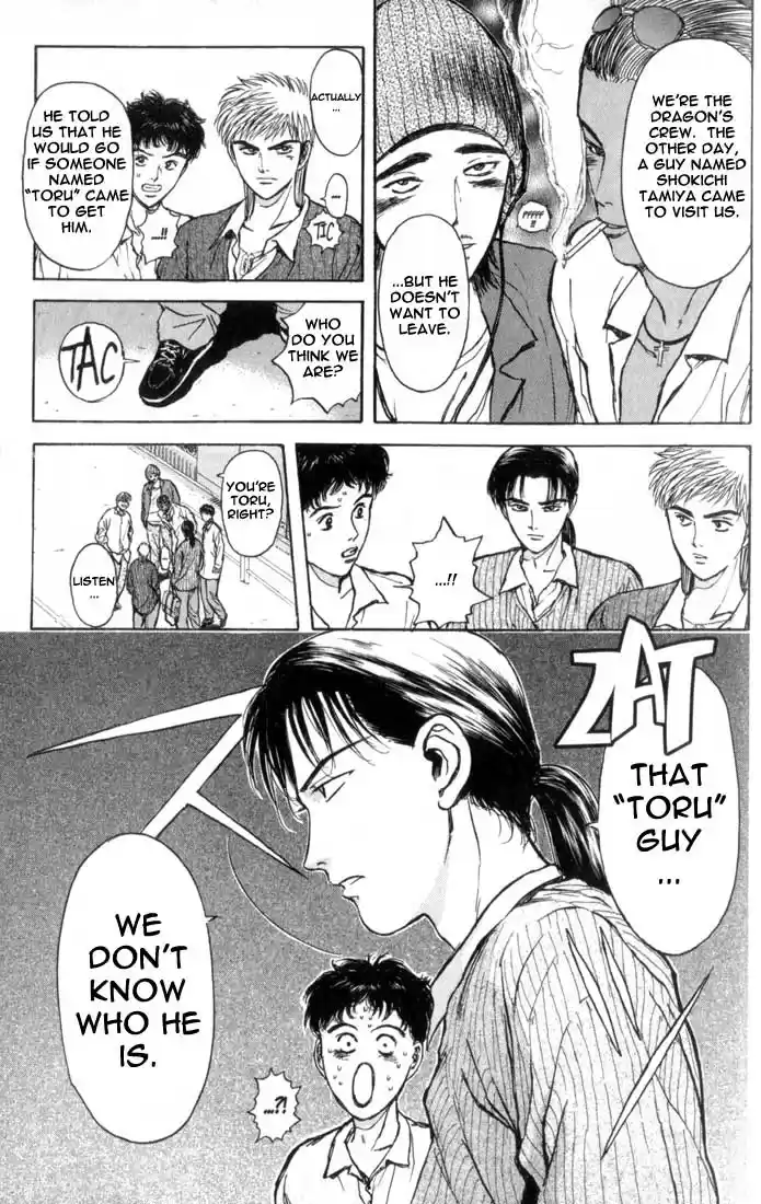 Psychometrer Eiji Vol.9 Ch.69