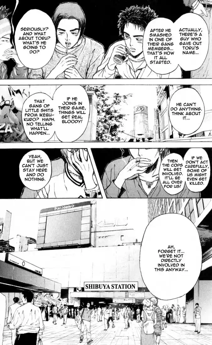 Psychometrer Eiji Vol.9 Ch.69