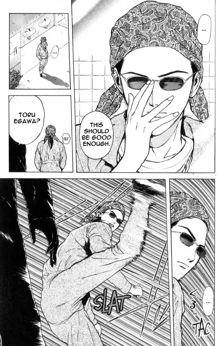 Psychometrer Eiji Vol.9 Ch.69