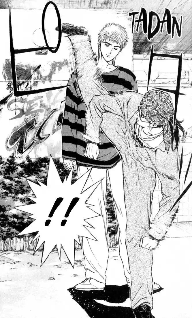 Psychometrer Eiji Vol.9 Ch.69