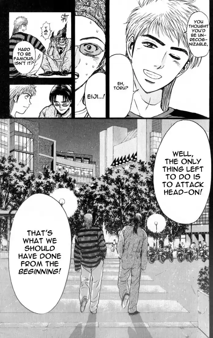 Psychometrer Eiji Vol.9 Ch.69