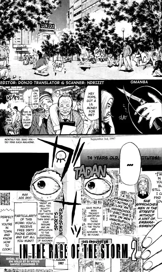 Psychometrer Eiji Vol.9 Ch.70