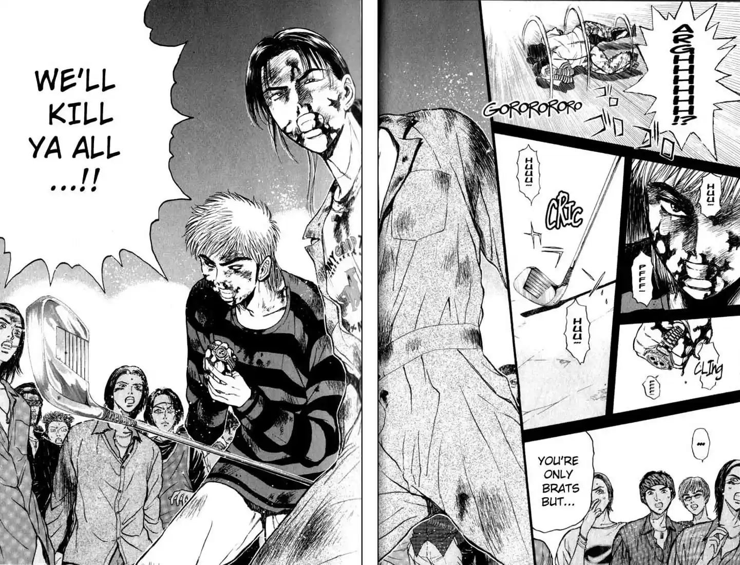 Psychometrer Eiji Vol.9 Ch.70