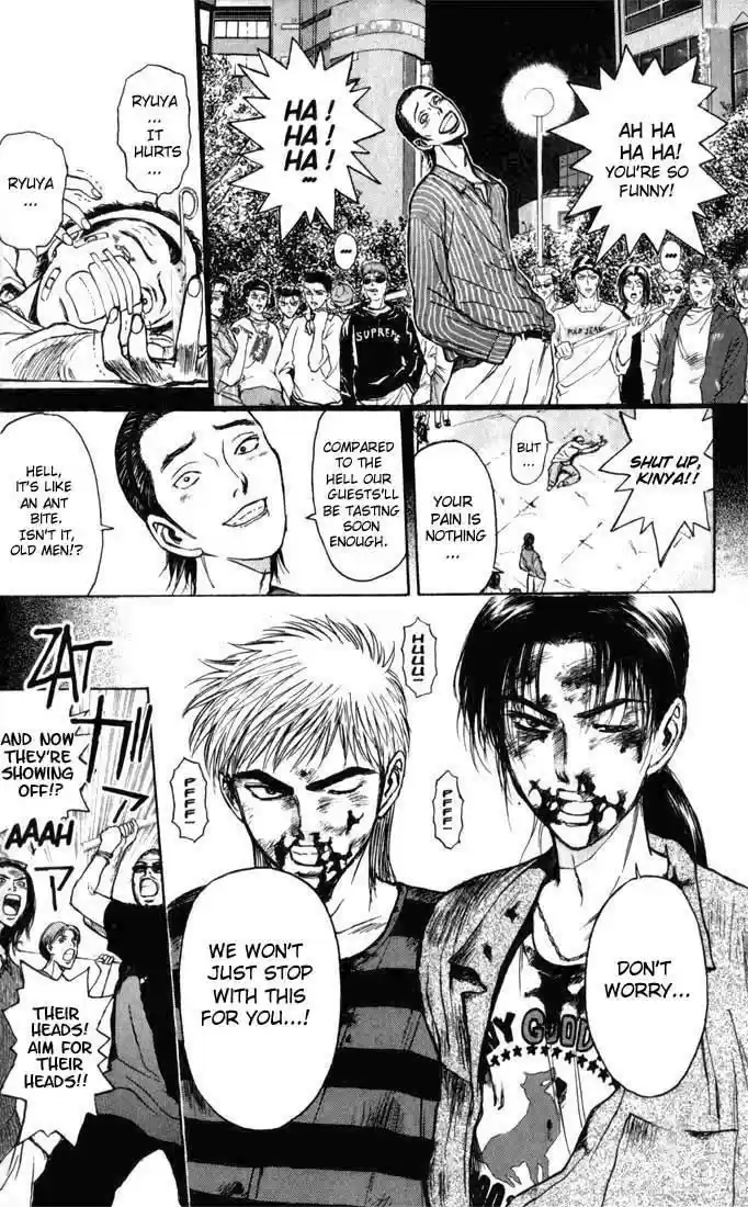 Psychometrer Eiji Vol.9 Ch.71