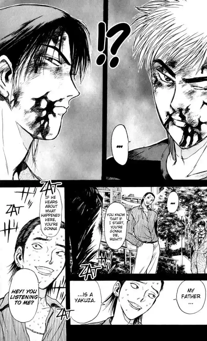 Psychometrer Eiji Vol.9 Ch.71