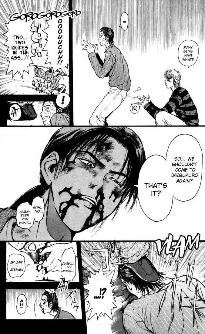 Psychometrer Eiji Vol.9 Ch.71