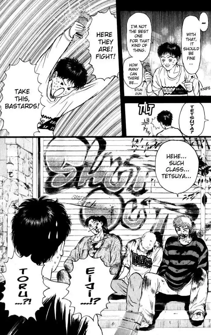 Psychometrer Eiji Vol.9 Ch.71