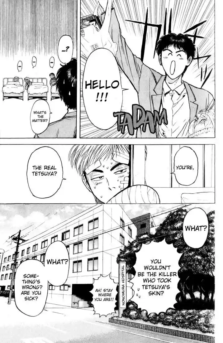 Psychometrer Eiji Vol.9 Ch.71