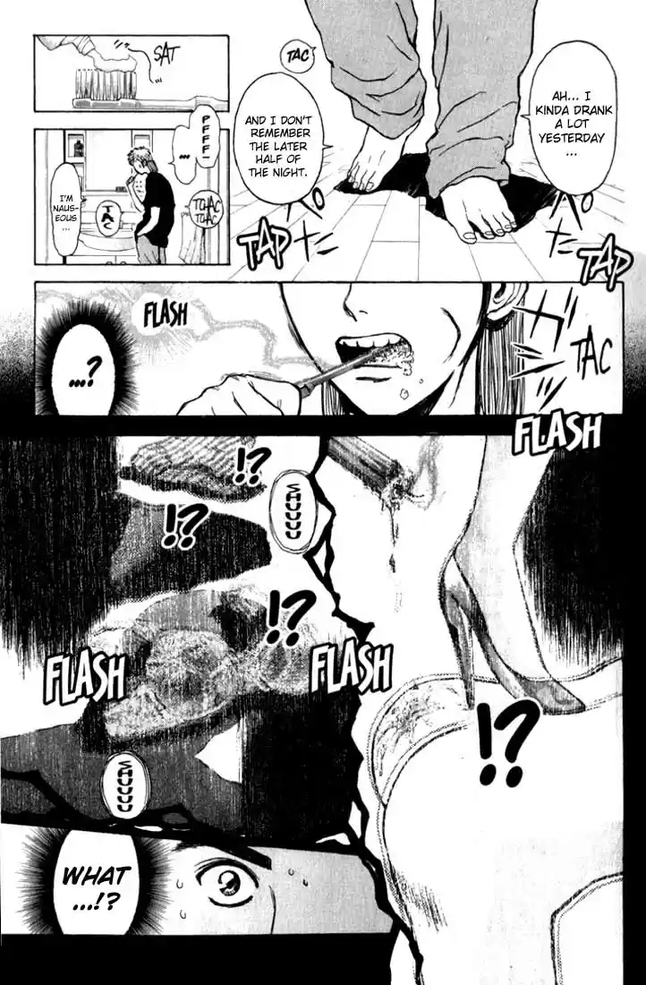 Psychometrer Eiji Vol.9 Ch.72