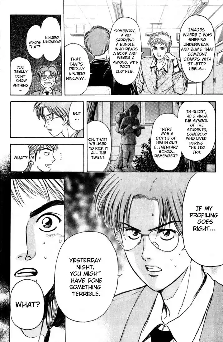 Psychometrer Eiji Vol.9 Ch.72