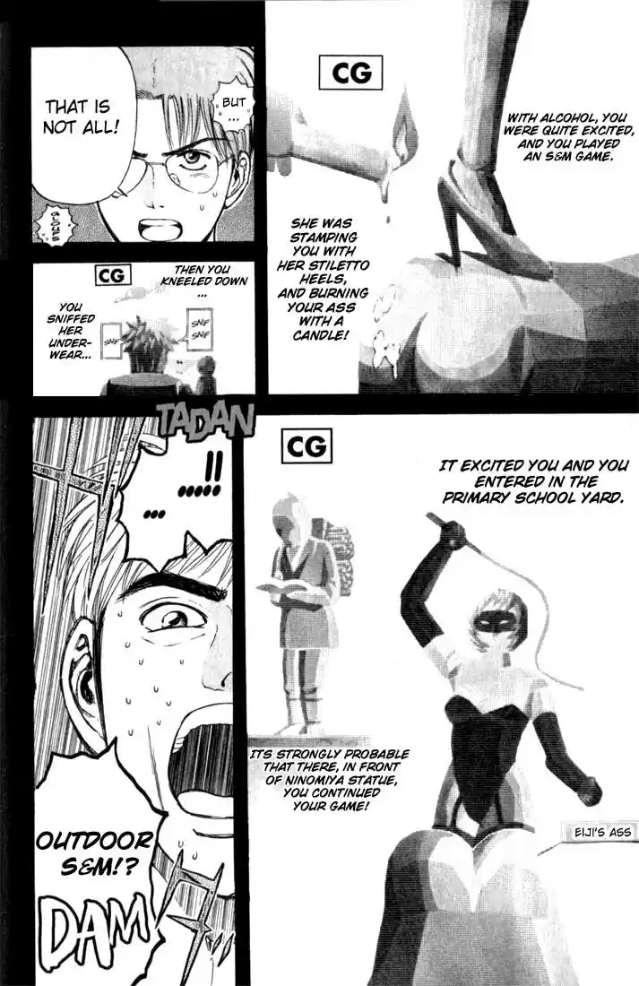 Psychometrer Eiji Vol.9 Ch.72