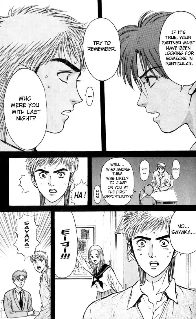 Psychometrer Eiji Vol.9 Ch.72