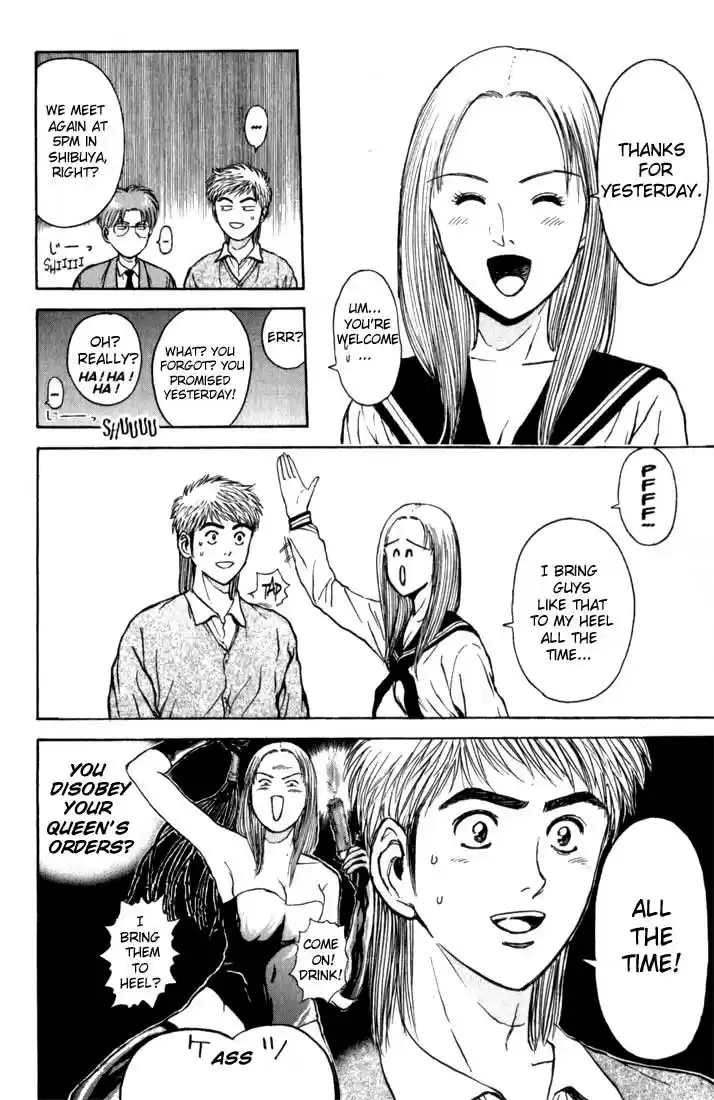 Psychometrer Eiji Vol.9 Ch.72