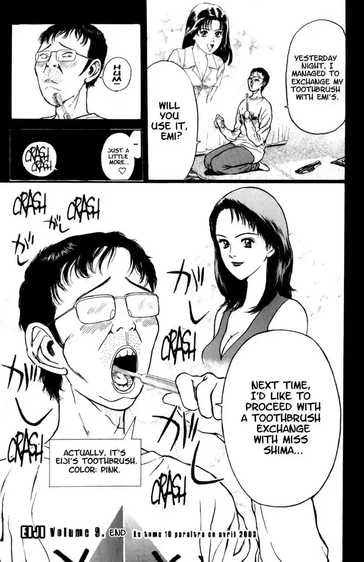 Psychometrer Eiji Vol.9 Ch.72