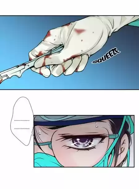 Pulse (Ratana Satis) 51