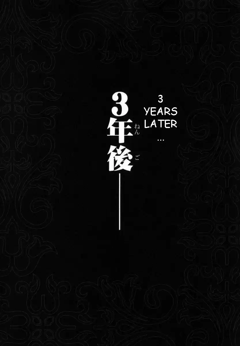 Pumpkin Scissors Vol. 1 Ch. 0.1 Prologue