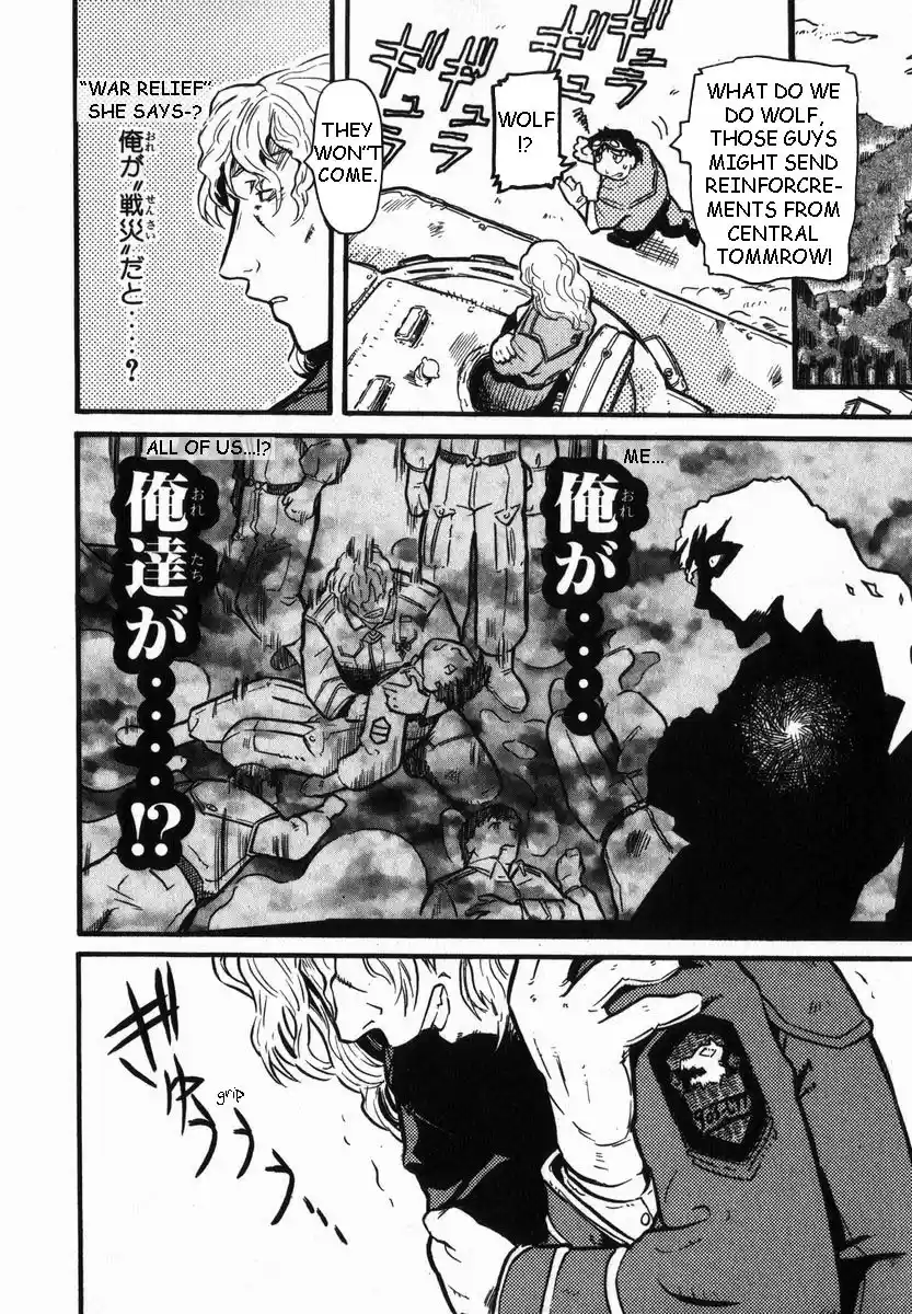 Pumpkin Scissors Vol. 1 Ch. 0.1 Prologue