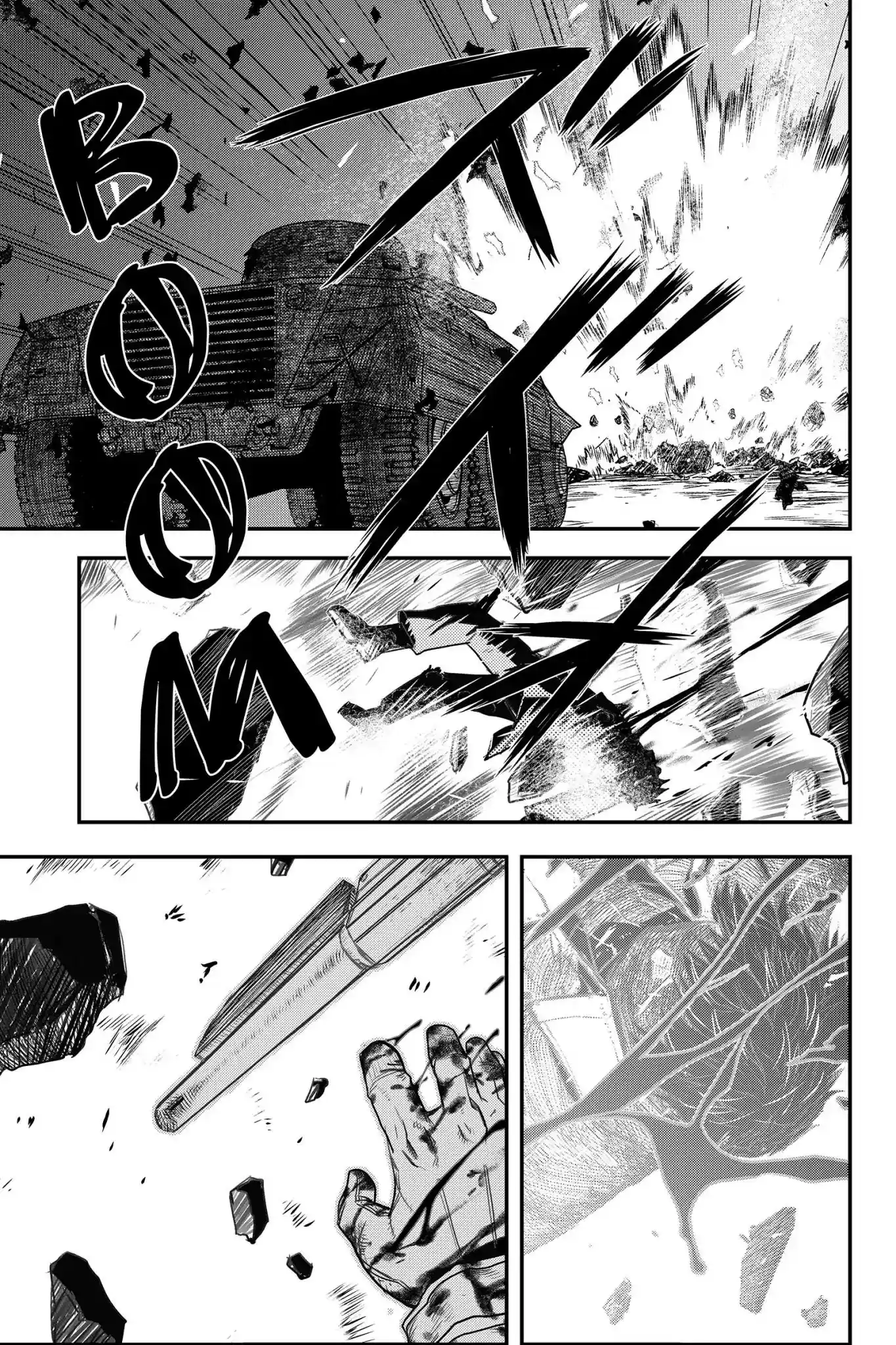 Pumpkin Scissors Vol.15 Chapter 64: Day Four: