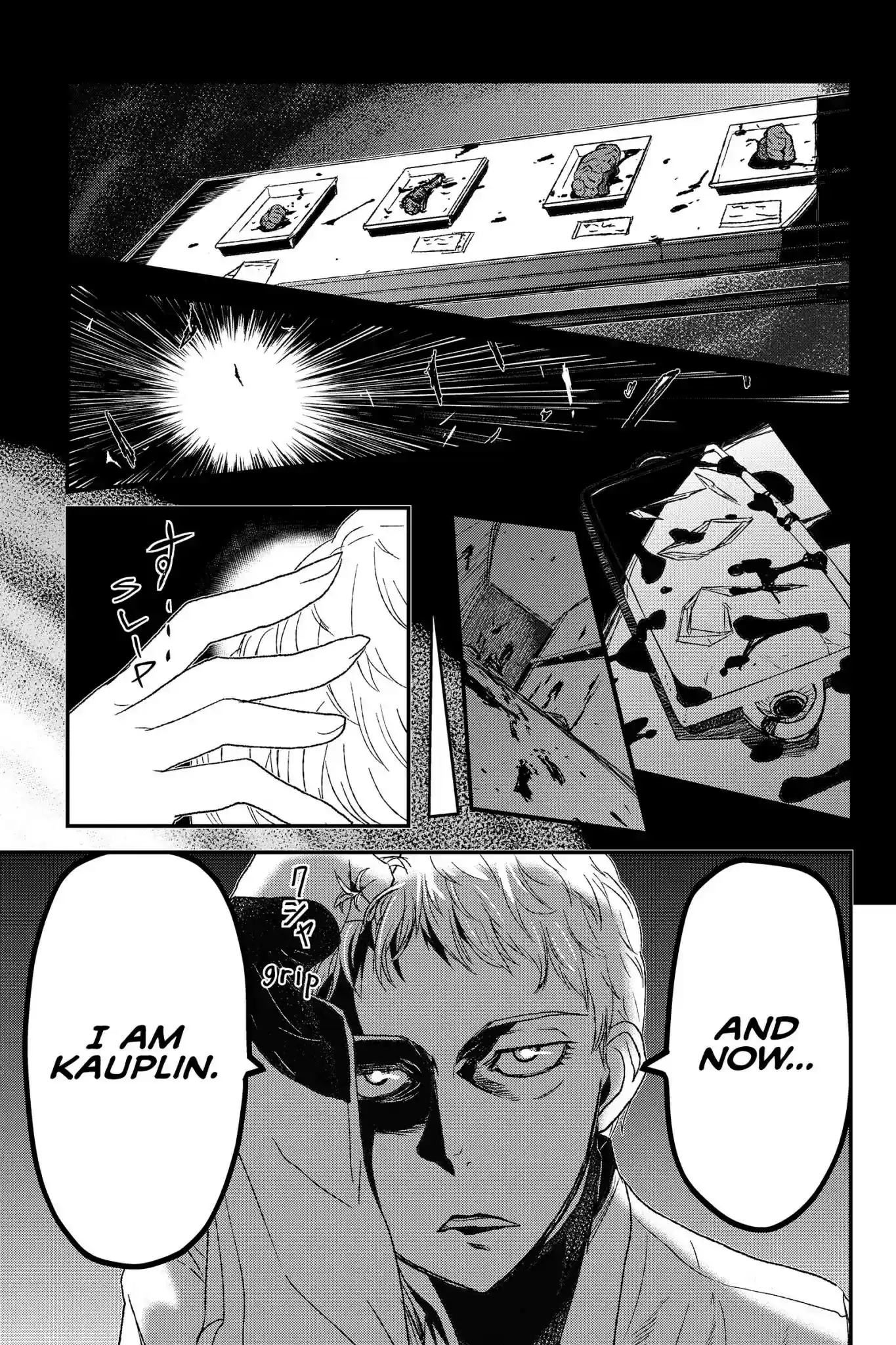 Pumpkin Scissors Vol.16 Chapter 72: Day Four: