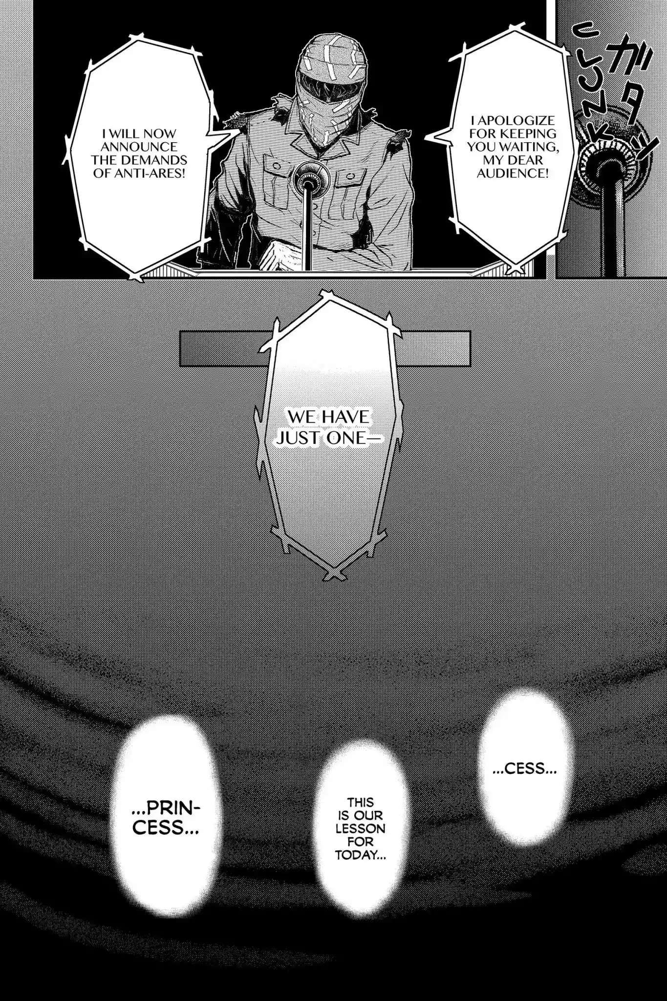 Pumpkin Scissors Vol.16 Chapter 74: Day Four: