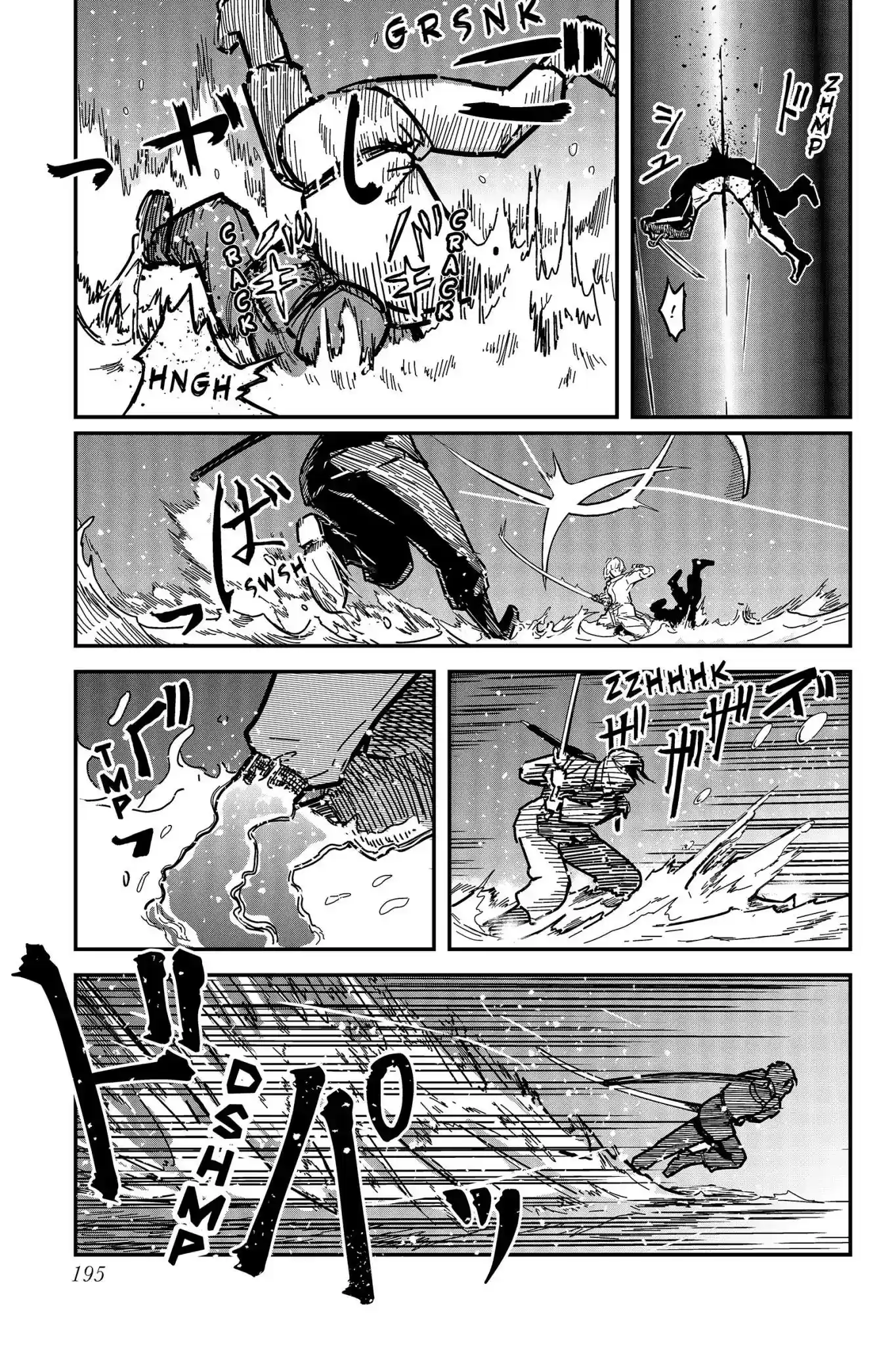 Pumpkin Scissors Vol.22 Chapter 116: Day Five: