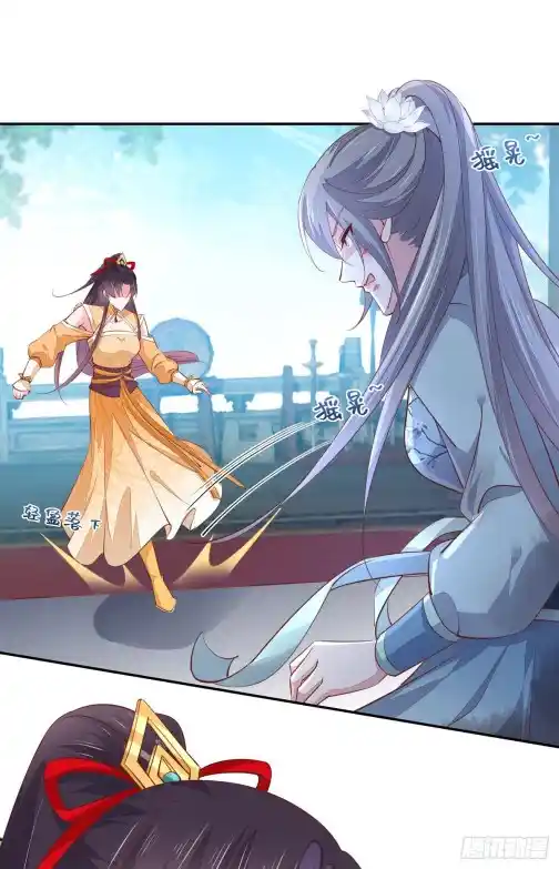 Pupillary Master 117