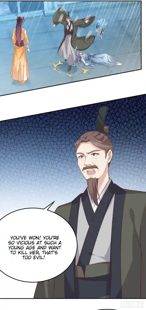 Pupillary Master 117