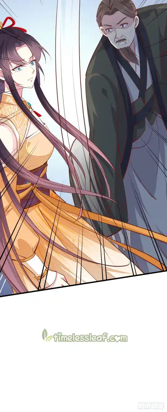 Pupillary Master 118