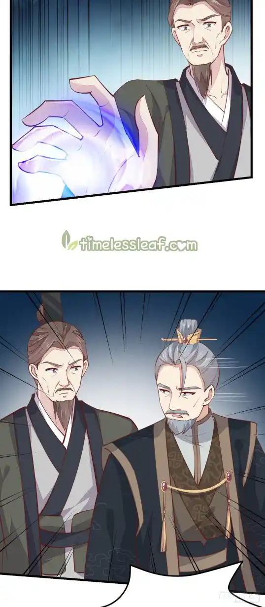 Pupillary Master 118