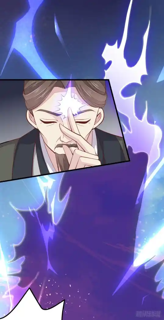 Pupillary Master 118