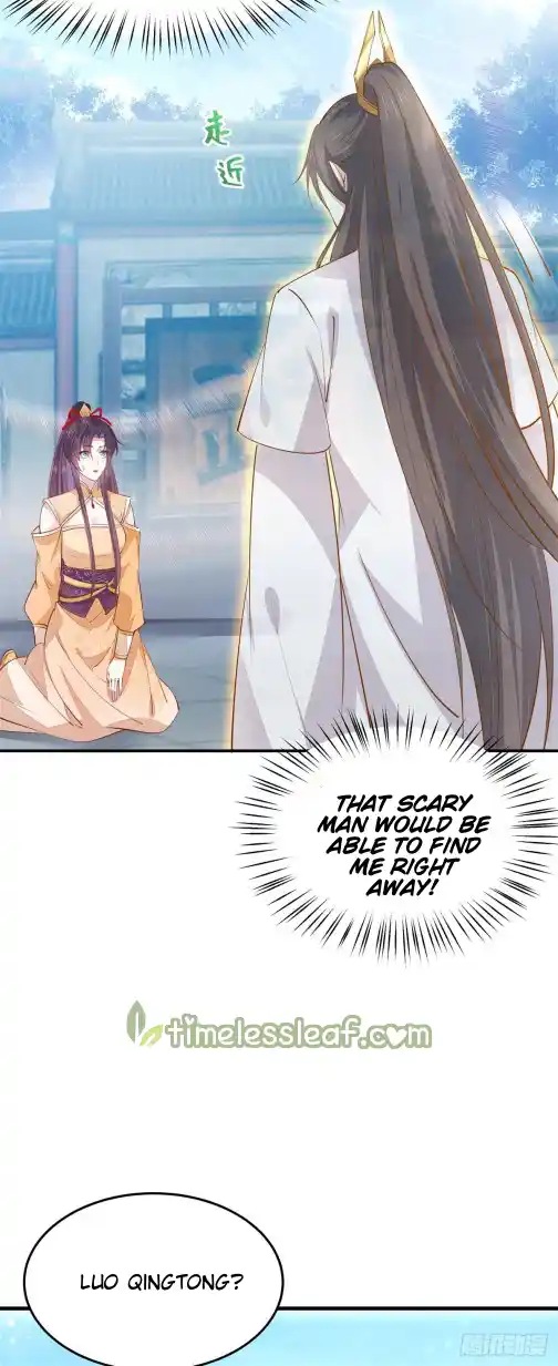 Pupillary Master 119