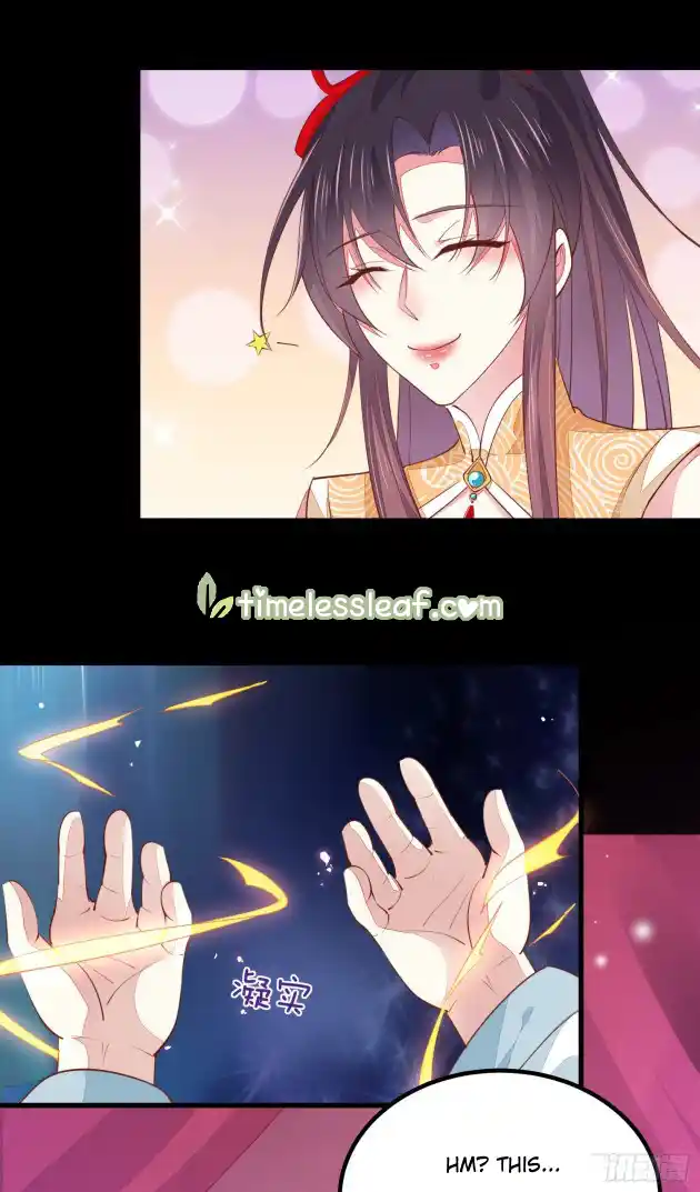 Pupillary Master 120