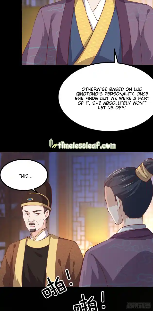 Pupillary Master 121