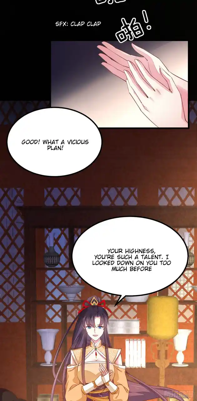 Pupillary Master 121