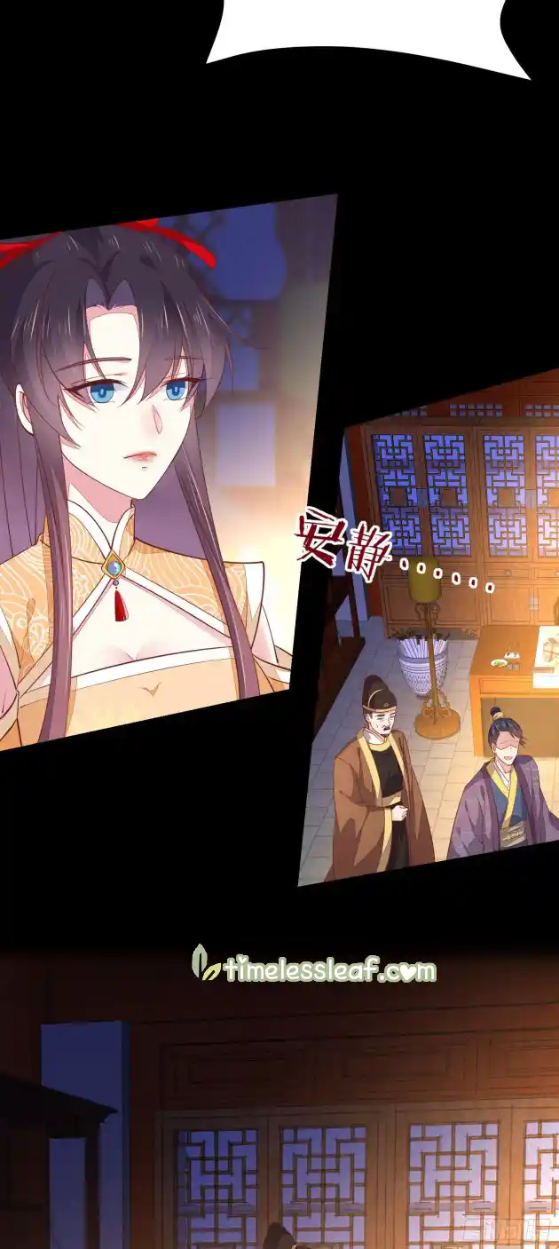 Pupillary Master 121