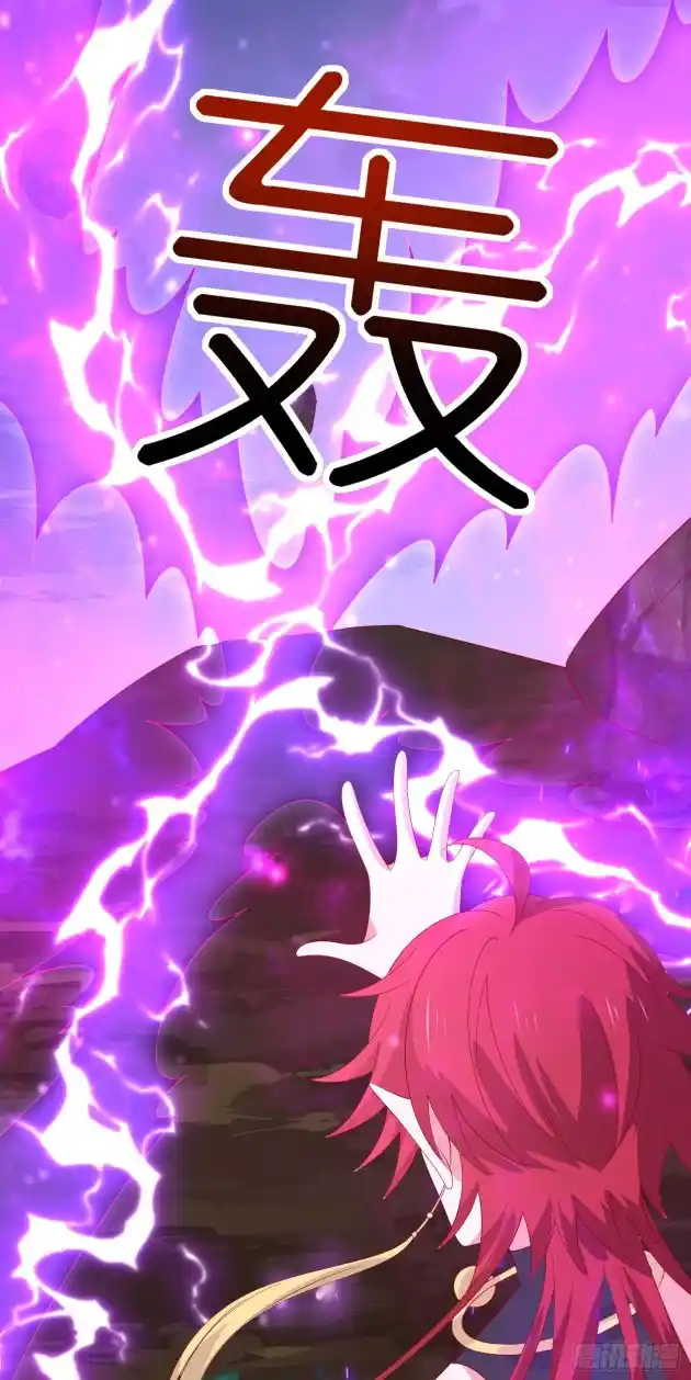 Pupillary Master 320