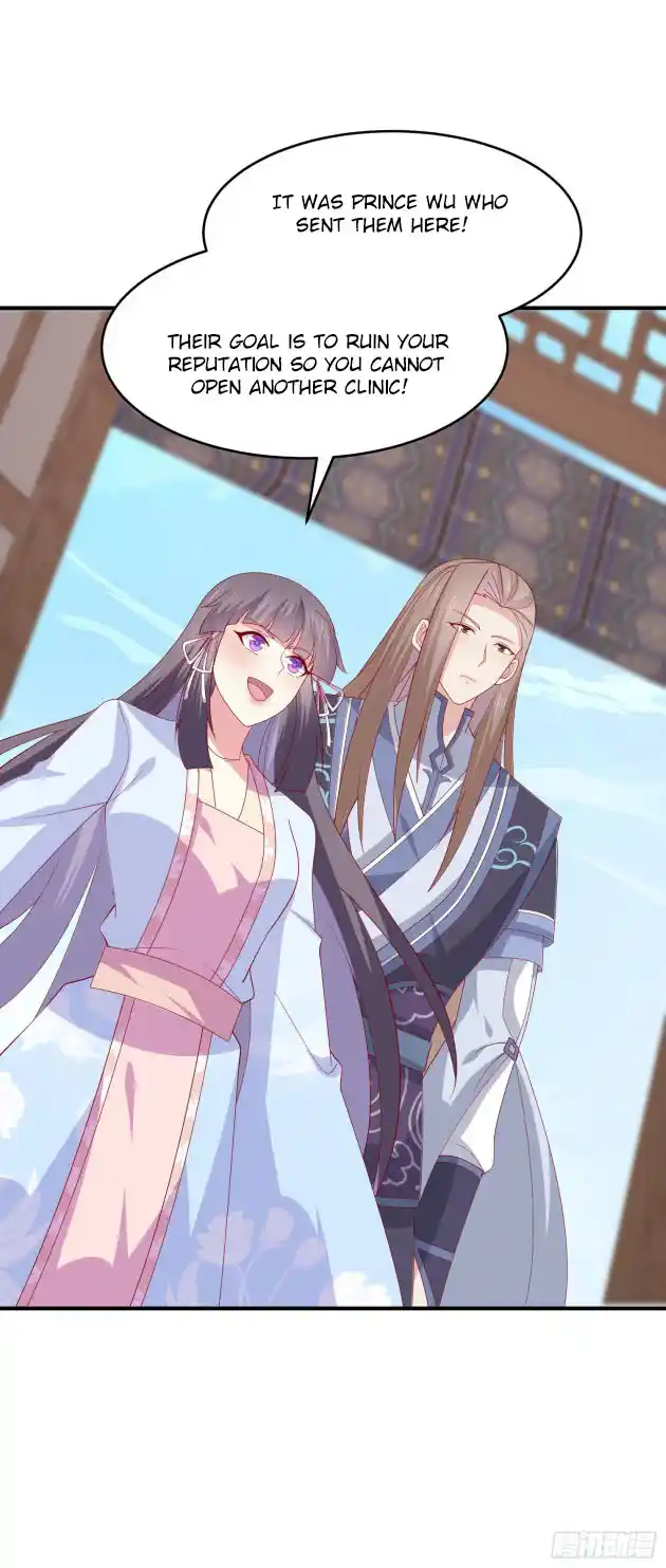 Pupillary Master 320