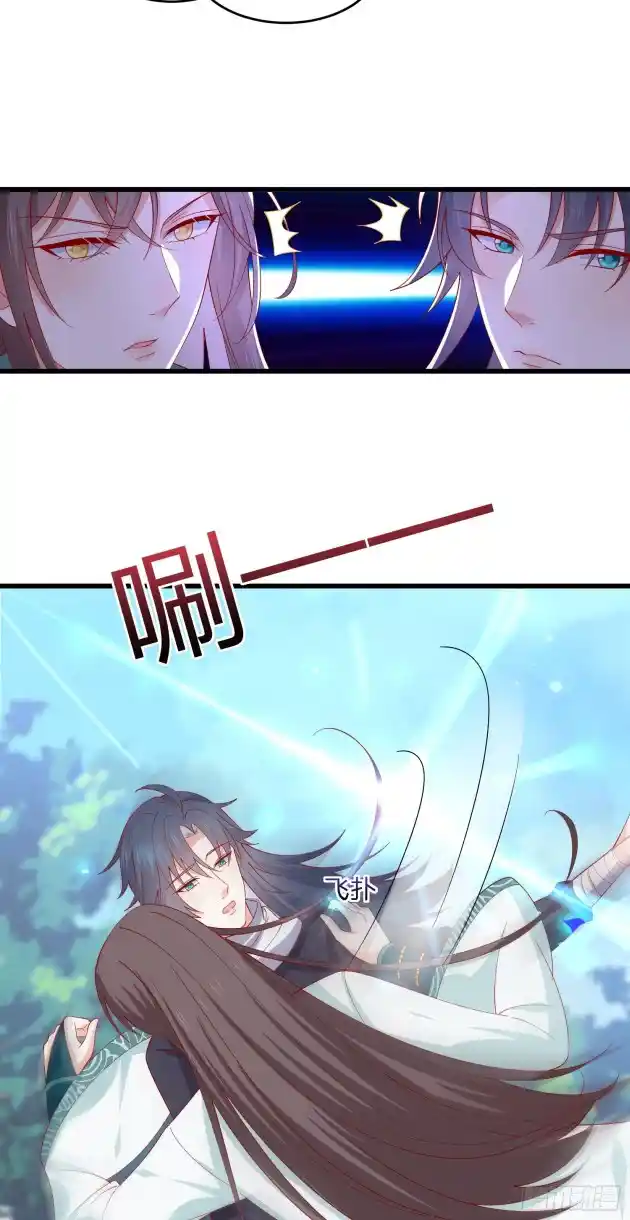 Pupillary Master 328